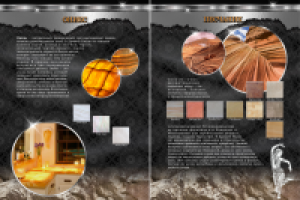 Брошюра компании торгующей натуральным камнем из Индии