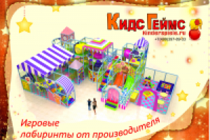 Макет рекламного плаката