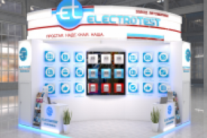 Выставочный стенд Электротест