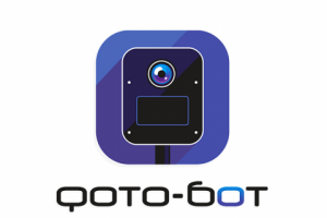 Лого «Фото-бот»