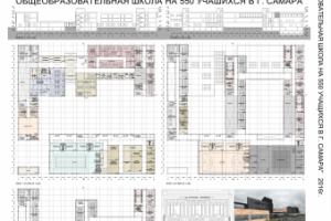 Работа 3267078