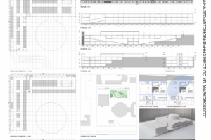 Работа 3267075