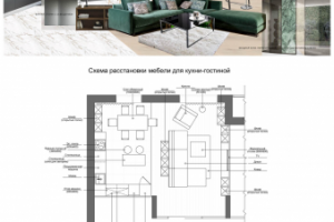 Работа 3267081