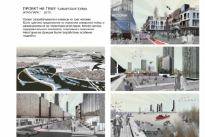 Работа 3267086