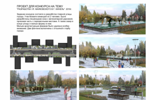 Работа 3267083