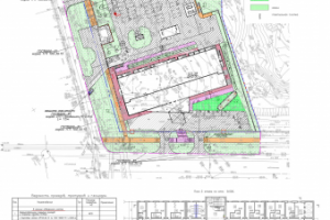 Работа 3267084