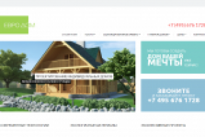 Сайт строительной компании