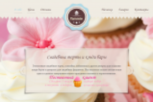 Сайт-витрина для студии тортов
