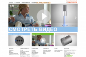 Продажа ионизаторов воздуха