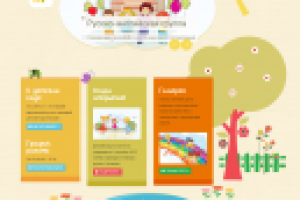 Сайт для Русско-немецкого детского сада