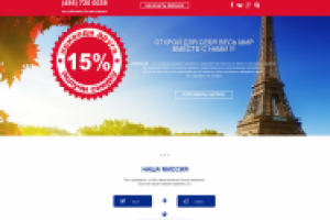 Визовый сервис. Помощь в оформлении документов.