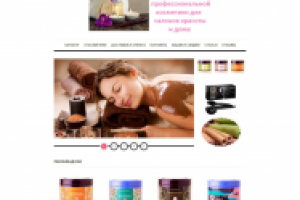 Интернет магазин профессиональный косметики