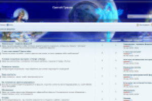 Создание форума на эзотерическую тему