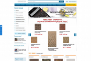 Администрирование строительного интернет магазина