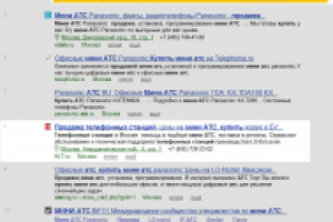 Купить мини атс 8 место