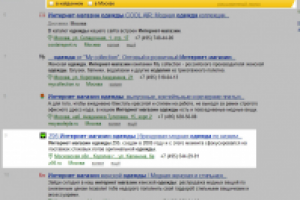 интернет магазин одежды 9 место