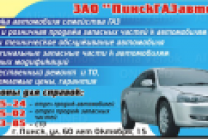 Дизайн печатной рекламы №5