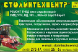 Дизайн печатной рекламы №1