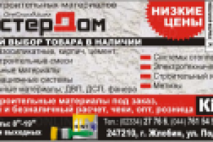 Дизайн печатной рекламы №6