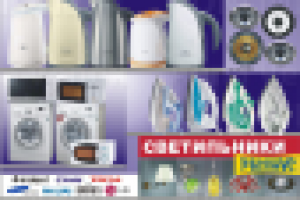 Дизайн печатной рекламы №62