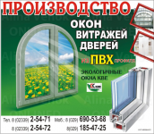 Дизайн печатной рекламы №59