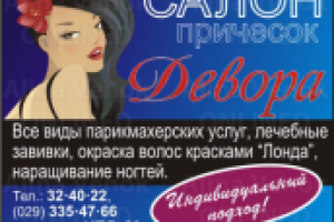 Дизайн печатной рекламы №56