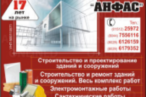 Дизайн печатной рекламы №54