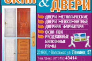 Дизайн печатной рекламы №52