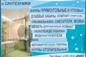 Дизайн печатной рекламы №51