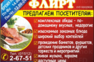 Дизайн печатной рекламы №50