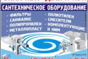 Дизайн печатной рекламы №45