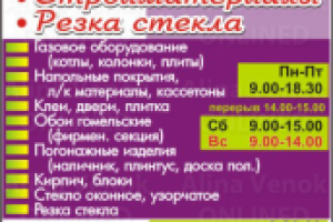 Дизайн печатной рекламы №44