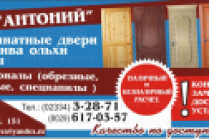 Дизайн печатной рекламы №41