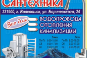 Дизайн печатной рекламы №39