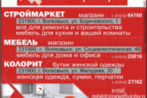 Дизайн печатной рекламы №37