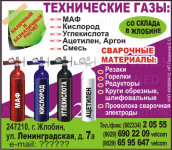 Дизайн печатной рекламы №36