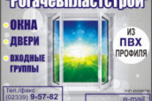 Дизайн печатной рекламы №35