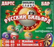 Дизайн печатной рекламы №34