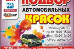 Дизайн печатной рекламы №33