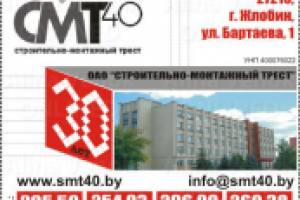 Дизайн печатной рекламы №29