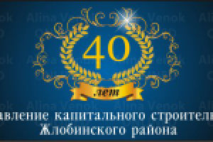 Дизайн печатной рекламы №28