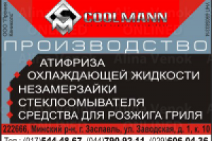 Дизайн печатной рекламы №27