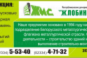 Дизайн печатной рекламы №24