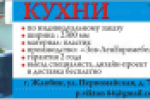 Дизайн печатной рекламы №21
