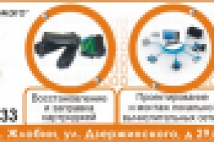 Дизайн печатной рекламы №20