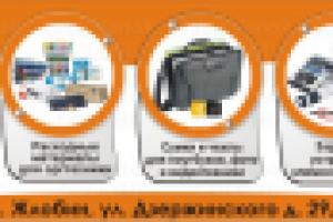 Дизайн печатной рекламы №19