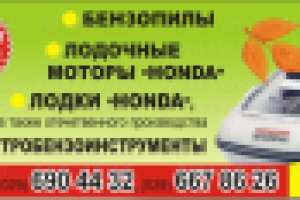 Дизайн печатной рекламы №18