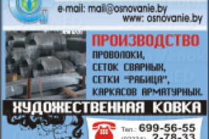 Дизайн печатной рекламы №16