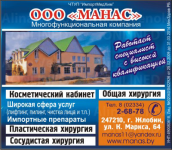 Дизайн печатной рекламы №14