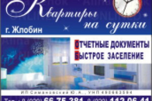 Дизайн печатной рекламы №12